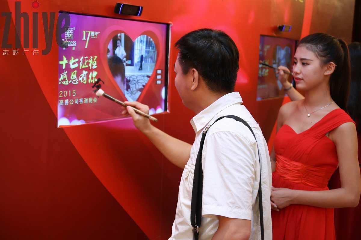 2015高(gāo)爵答謝晚會(huì)