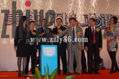 08美(měi)的(de)環境電器(qì)推介會(huì)