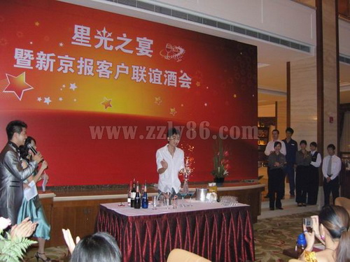 新京報客戶答謝晚會(huì)--星光(guāng)之宴