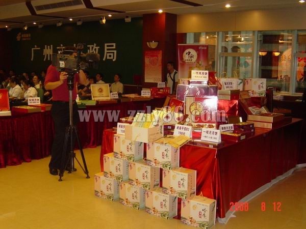 千裏寄真情 明(míng)月(yuè)映愛心--廣州·汶川中秋圓月(yuè)共賞捐寄行(xíng)動