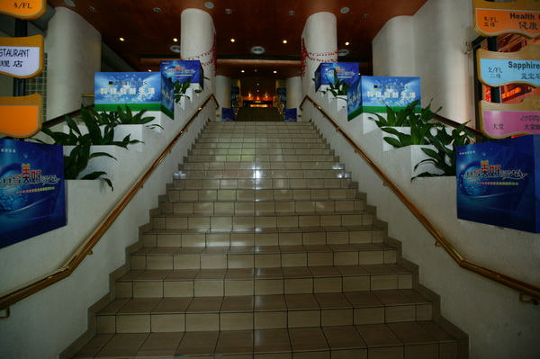 2010廣州中南海(hǎi)質量信息員迎新聯誼會(huì)