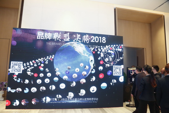 2018奧斯哥納春季新品發布會(huì)