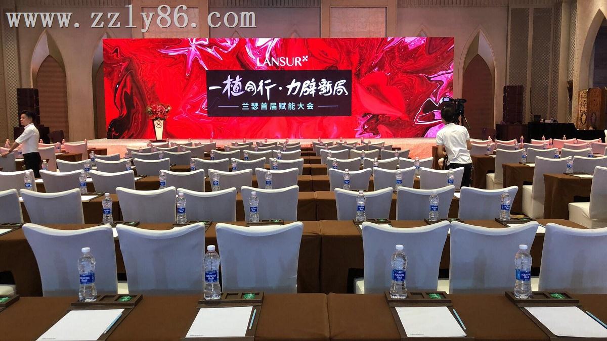 蘭瑟首屆賦能(néng)大(dà)會(huì)