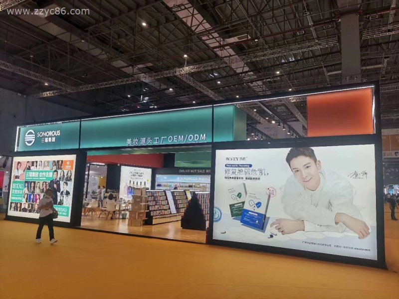 2020上(shàng)海(hǎi)大(dà)虹橋美(měi)博會(huì)三瑞集團展廳